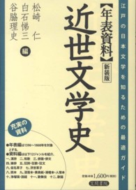 表紙