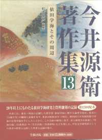 表紙