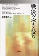 表紙