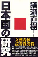 表紙
