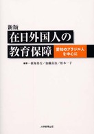 表紙