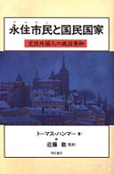 表紙