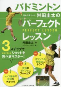 表紙