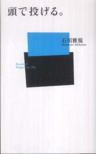表紙