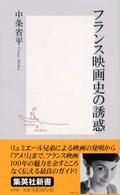 表紙