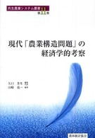 表紙