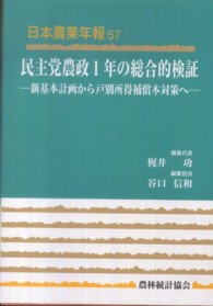 表紙