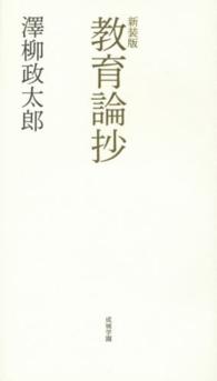 表紙