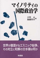 表紙