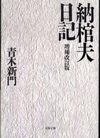 表紙