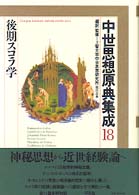 表紙