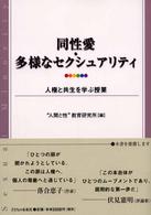 表紙