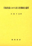 表紙