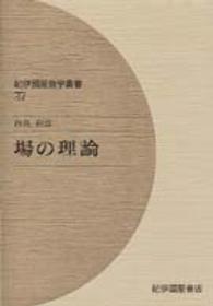 表紙