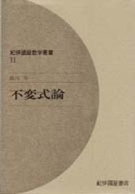 表紙