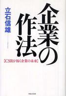 表紙