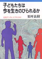 表紙