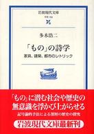 表紙