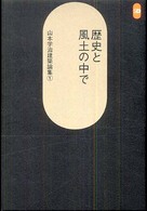 表紙