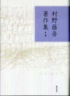 表紙
