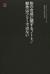 表紙