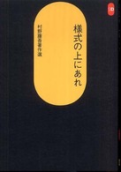 表紙