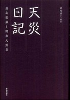 表紙