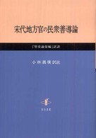 表紙