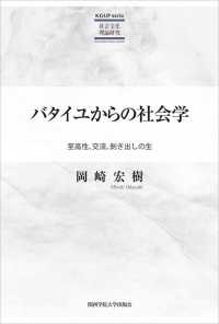表紙