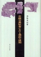 表紙