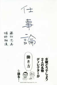 表紙