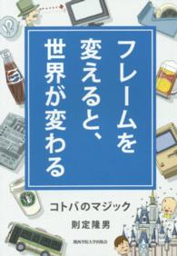 表紙