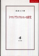 表紙