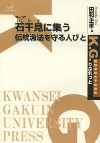 表紙
