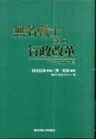 表紙