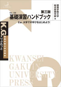 表紙