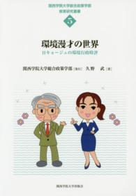 表紙