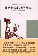 表紙