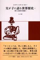 表紙