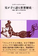 表紙