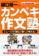 表紙