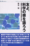 表紙