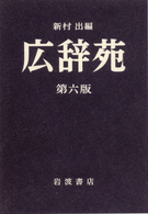 表紙