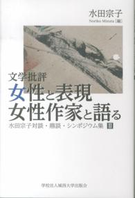 表紙