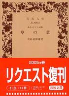 表紙