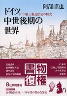 表紙