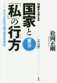 表紙