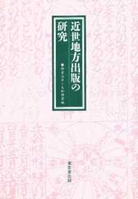 表紙