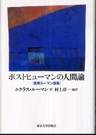 表紙