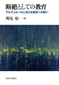 表紙